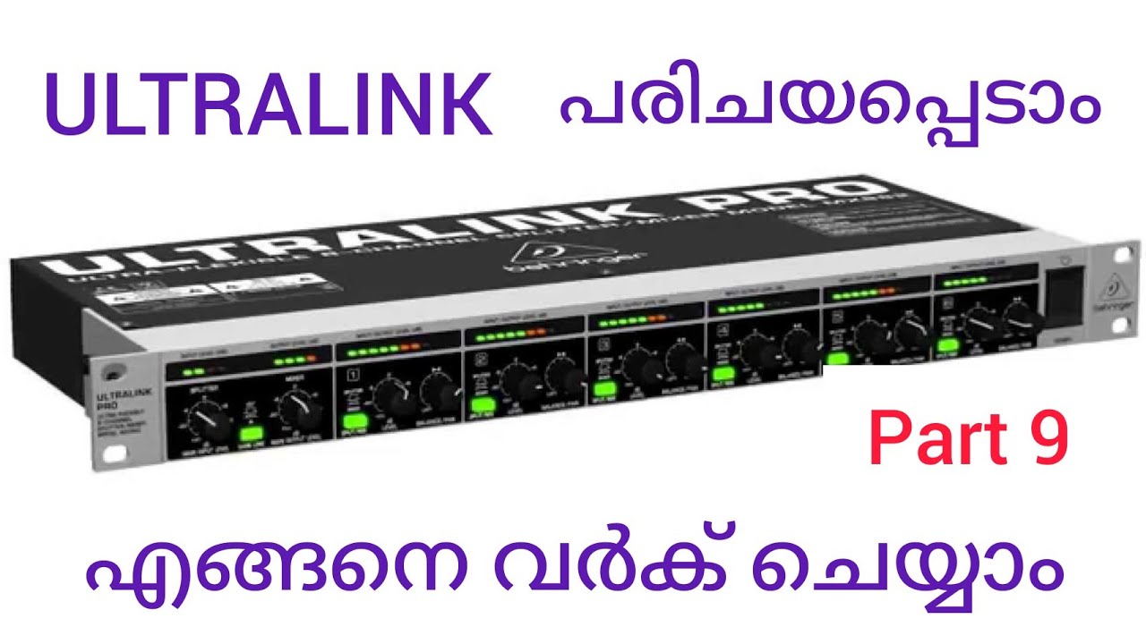 ULTRALINk പരിചയപ്പെടാം |എങ്ങനെ വർക് ചെയ്യാം
