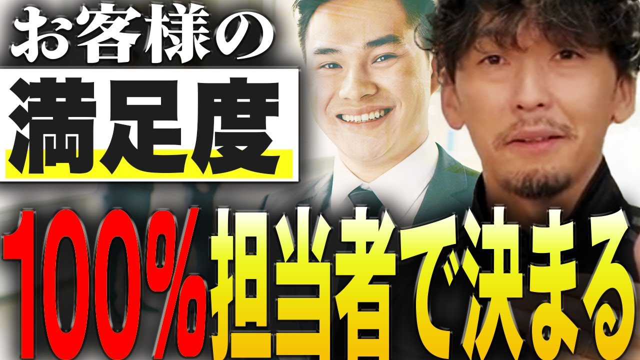 【超重要】外壁塗装の担当者ここを見ろ！