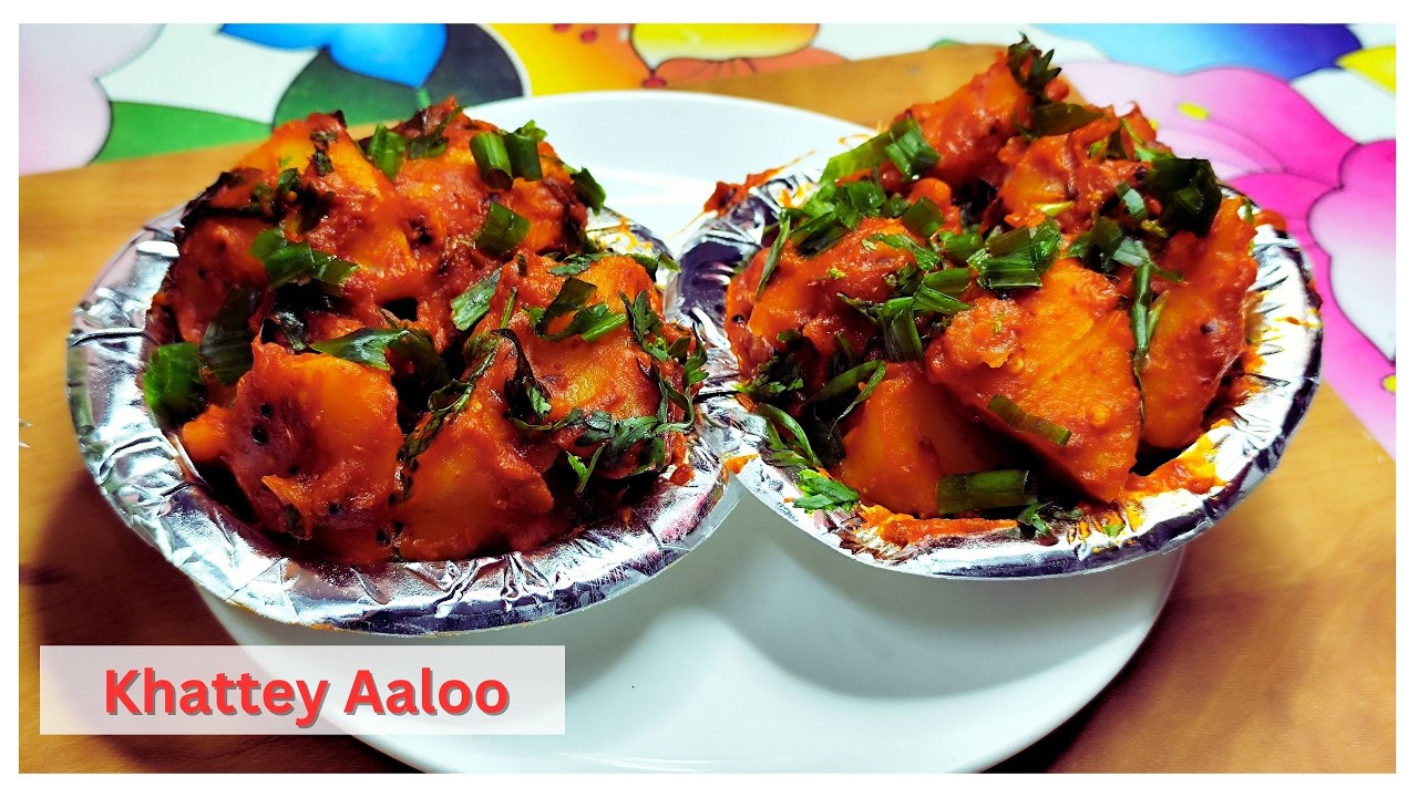 Khattay Aloo Recipe