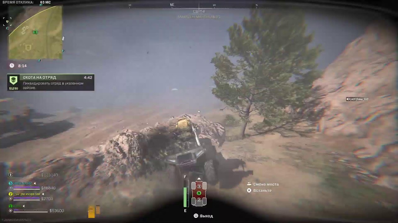 Call of Duty DMZ