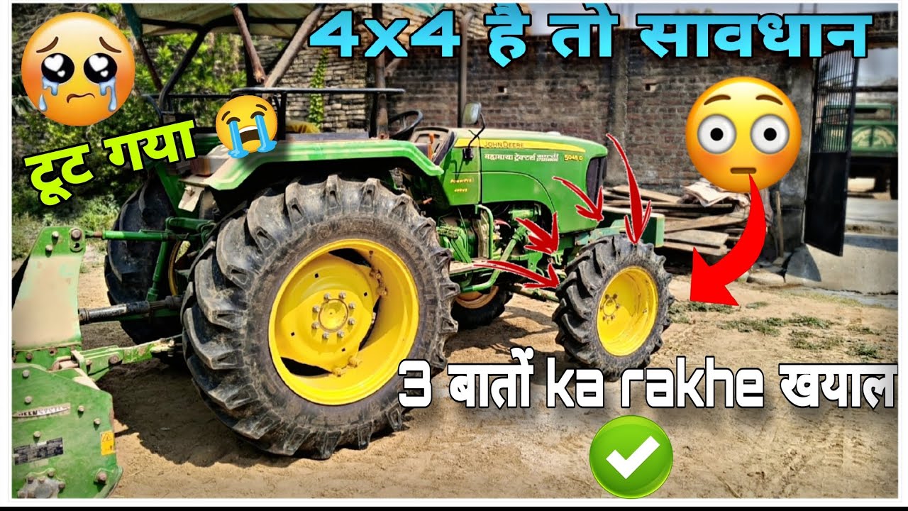 Top 3 savdhani on 4x4 tractor hai to bato ka khayal rakhe || 4wd tractor information #4x4 #hindi 