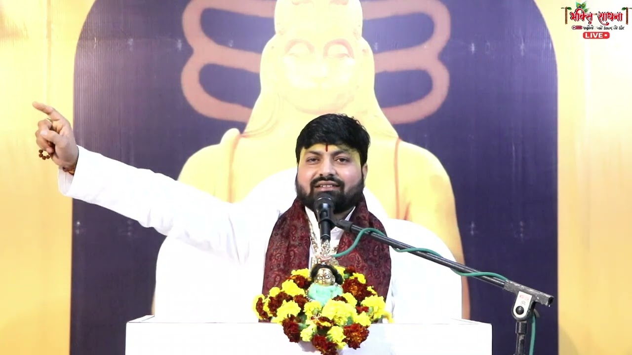 जब सत्य के मार्ग पर चलने वाला साधक आगे बढ़ता है,तो विरोध की आवाज़ें भी उठती हैं।Pujyamratunjaypathak