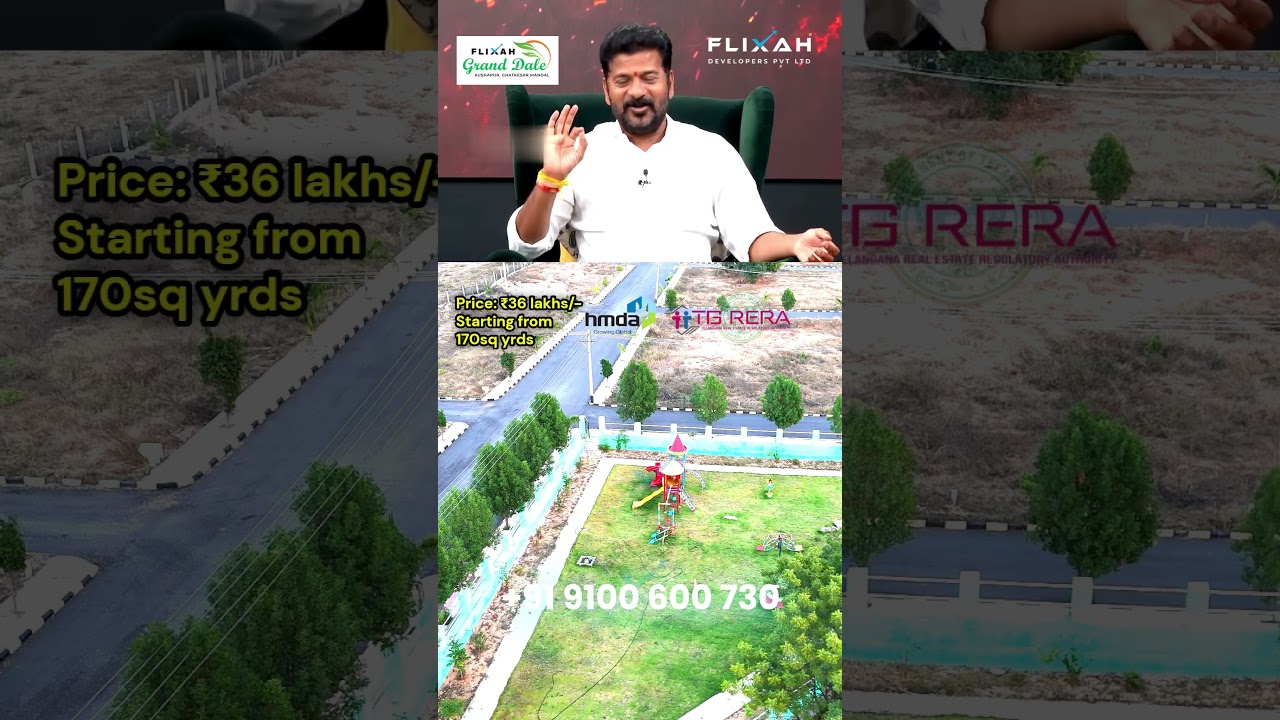 CM Revanth Reddy  on His Real Estate Background #family #realestate #viral