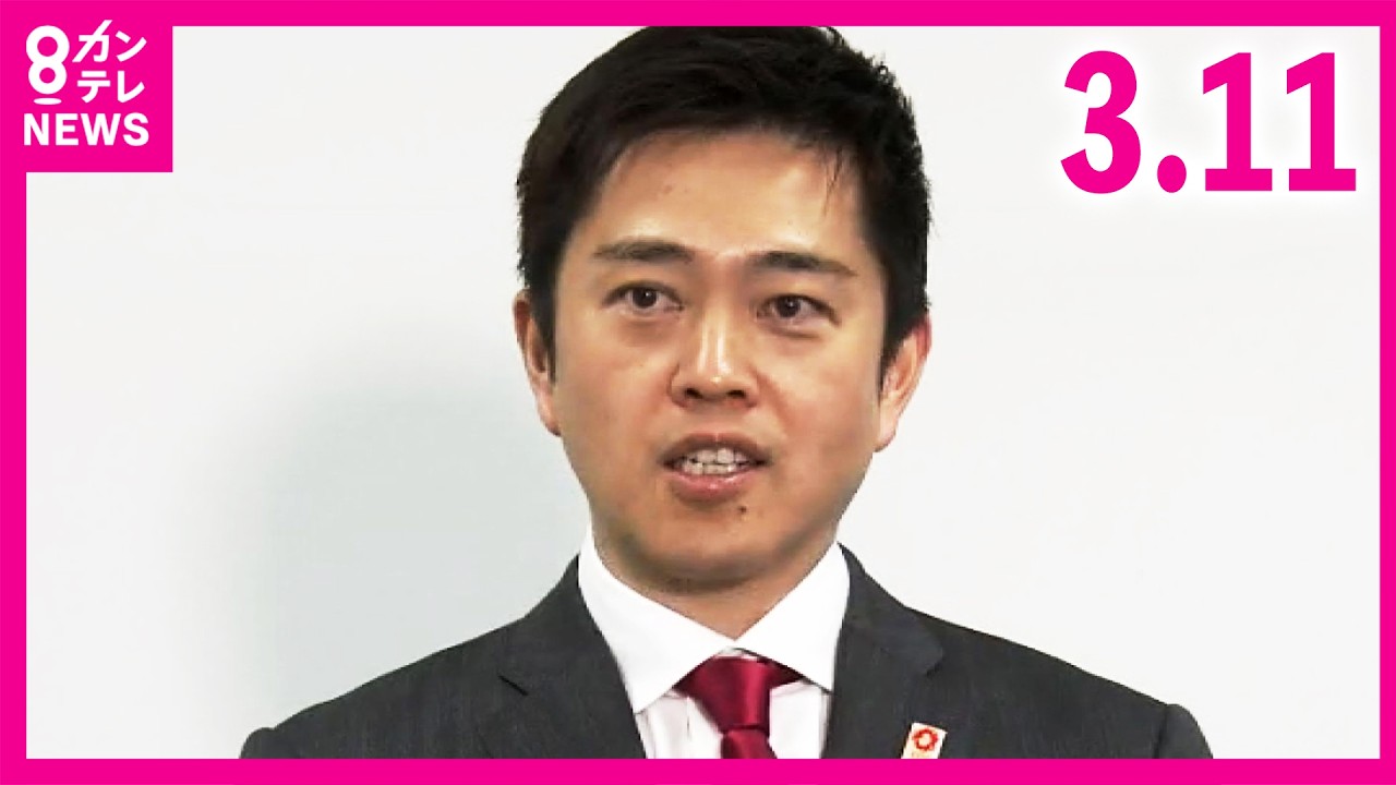 【吉村代表】「公約実現するなら5月の市議会が事実上の最終期限。そこに向けて合意形成していく」大阪府と大阪市で足並み揃わぬ”都構想”「法定協議会」の設置議案を市は3月議会で提出せず｜吉村知事〈カンテレ〉