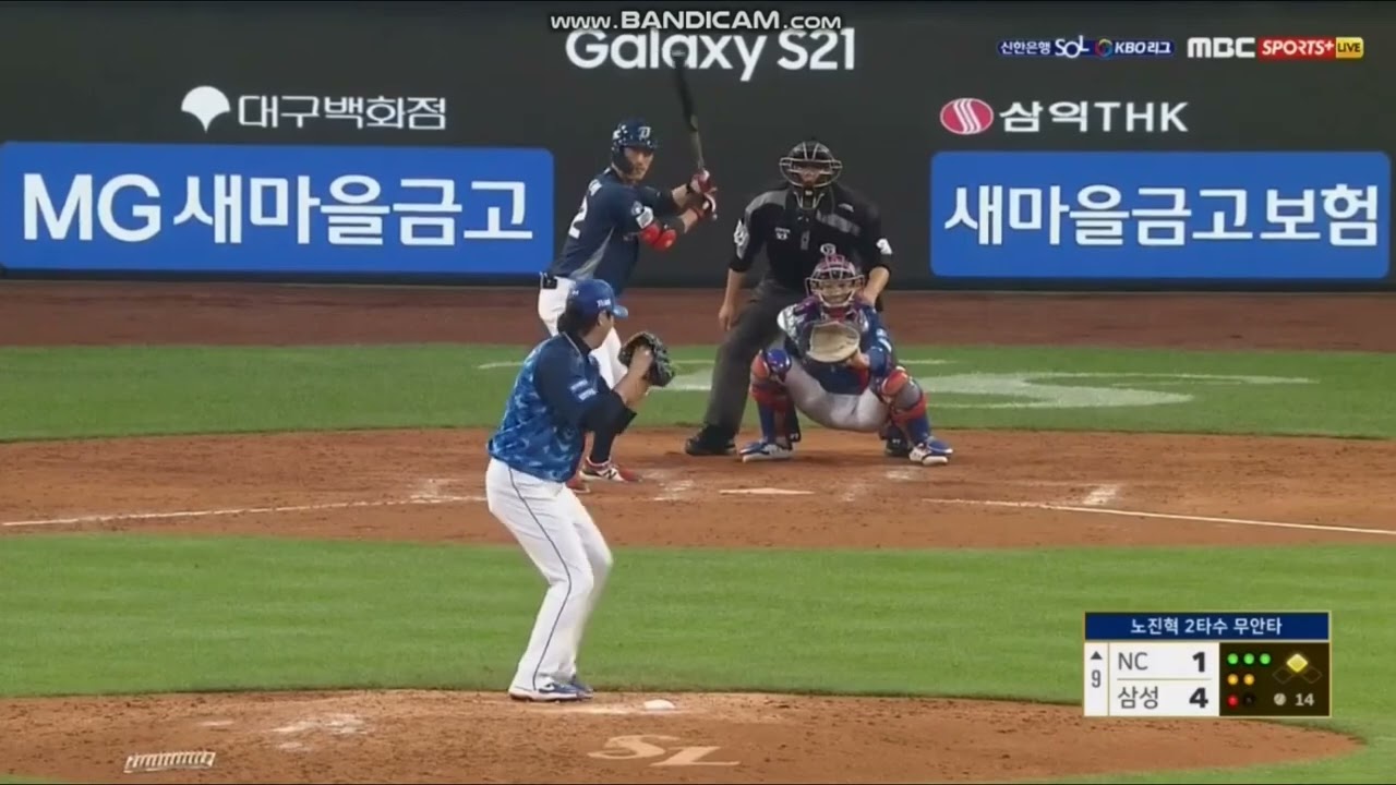 2021 삼성 라이온즈 우규민 삼진모음