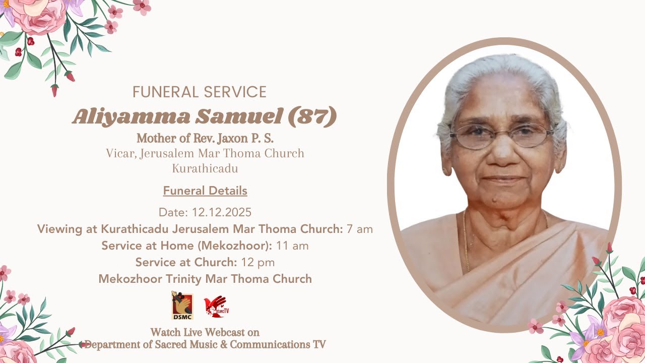 FUNERAL SERVICE | ALIYAMMA SAMUEL (87) MEKOZHOOR | 12.12.25 | DSMC TV