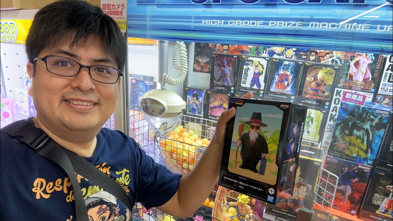RETANDO MÁQUINA DE GARRA EN JAPON 