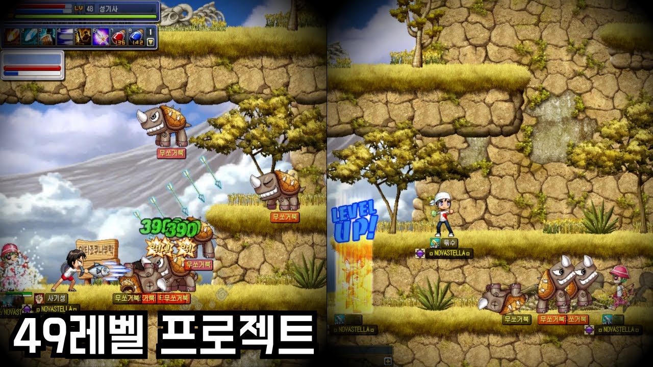 [윈드슬레이어] 뭐? 길드에 성기사가 없다고? 내가 키울게..