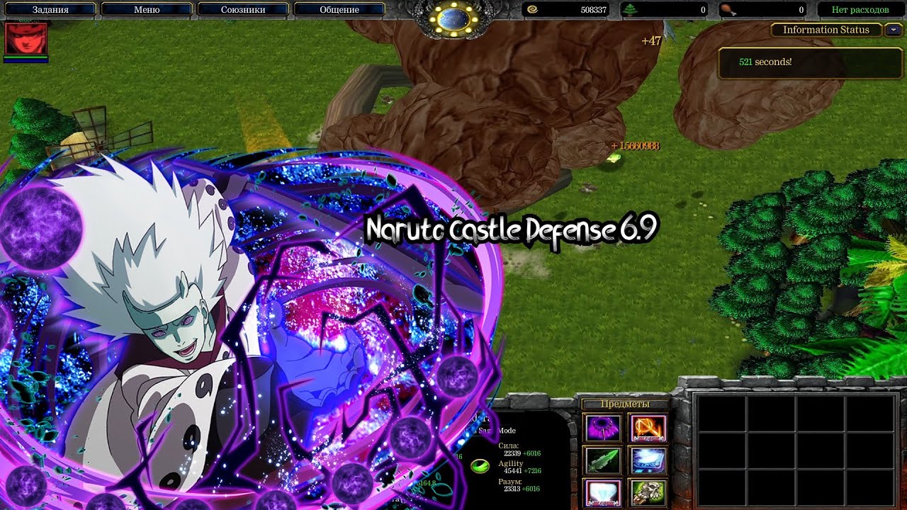 Warcraft 3 Frozen Throne Naruto Castle Defense 6.9 - Madara Rikudou