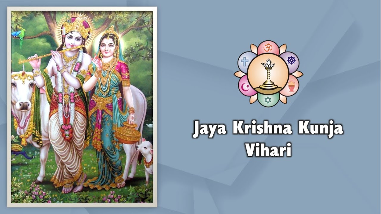 654 | Jaya Krishna Kunja Vihari | Sai Bhajan | Krishna Bhajan