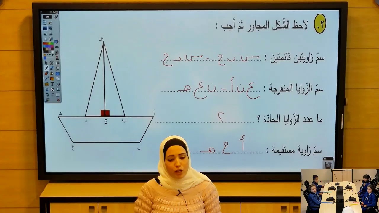 الرابع - رياضيات - الزوايا