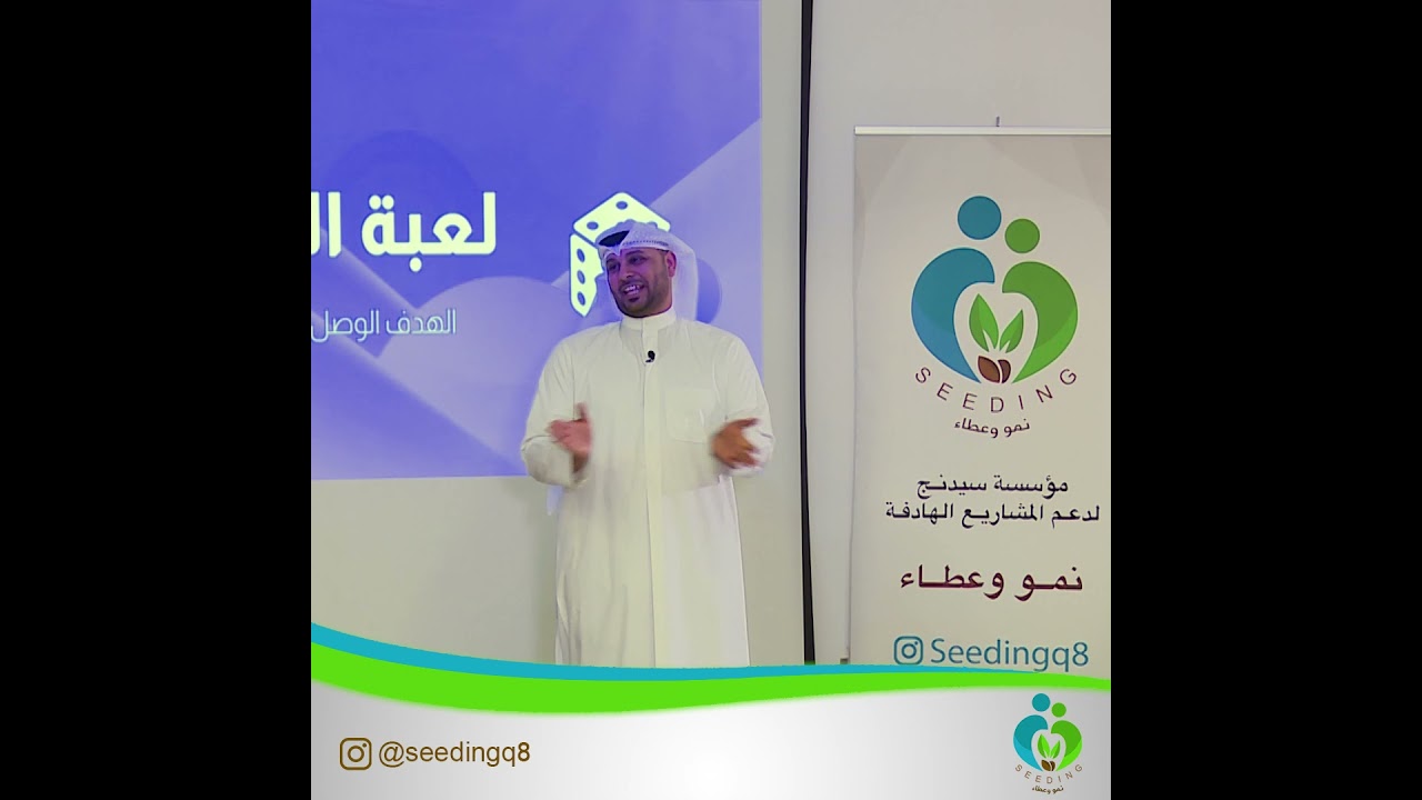 لعبة التناغم مع أ.عبدالله الصانع