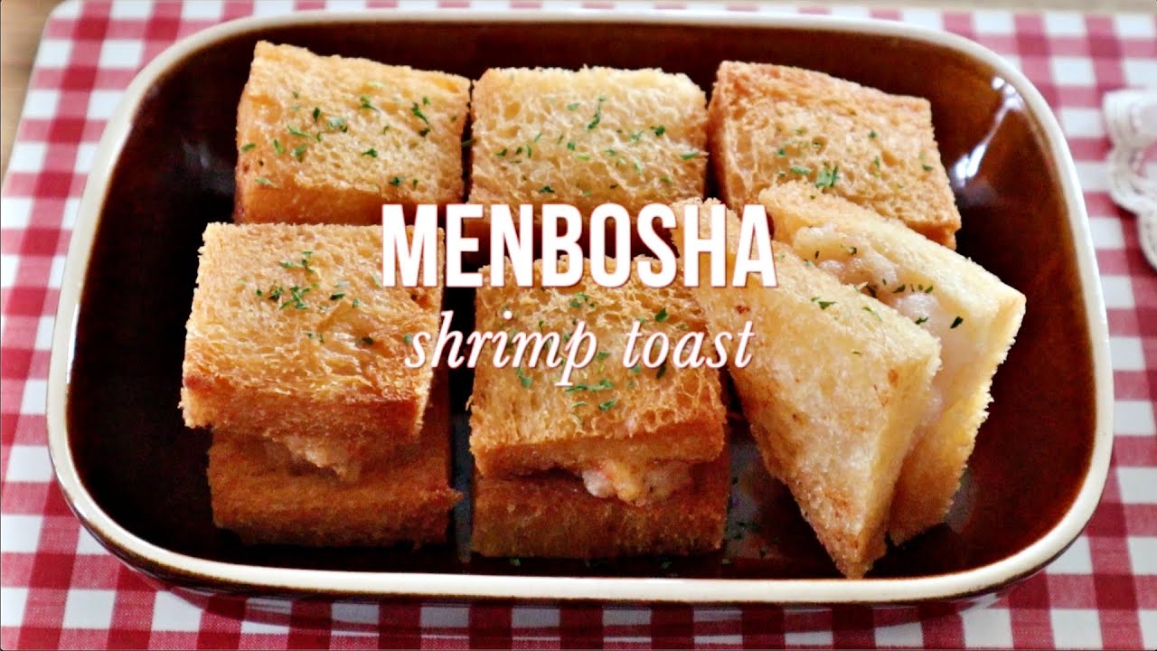 Menbosha recipe (멘보샤) | Korean Chinese Fried Shrimp Toast | 멘보샤 만들기 | Mian Bao Xia | 韩国料理