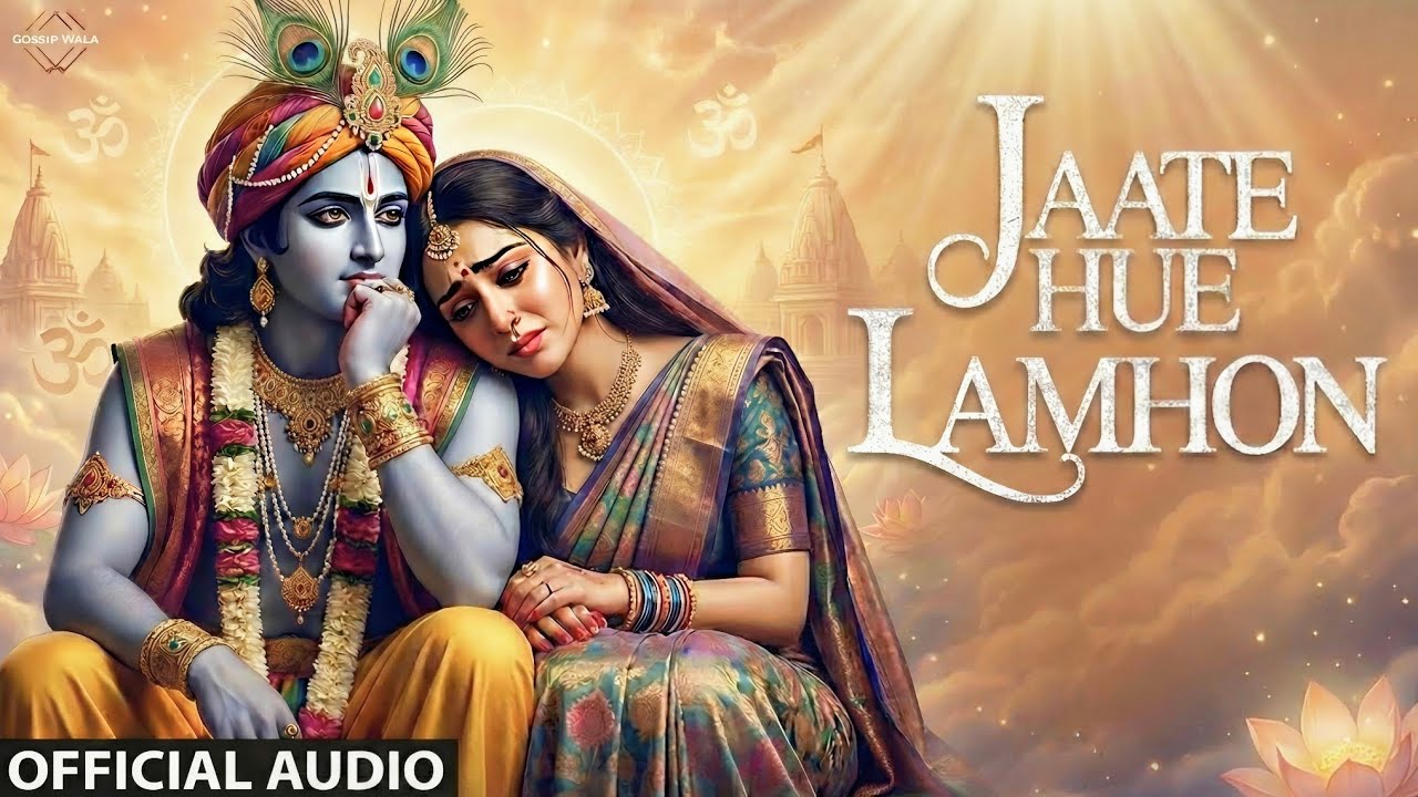 Jaate Hue Lamhon | Radha Rani Bhajan | Krishna Bhakti Song | Soulful Devotional Duet 2026