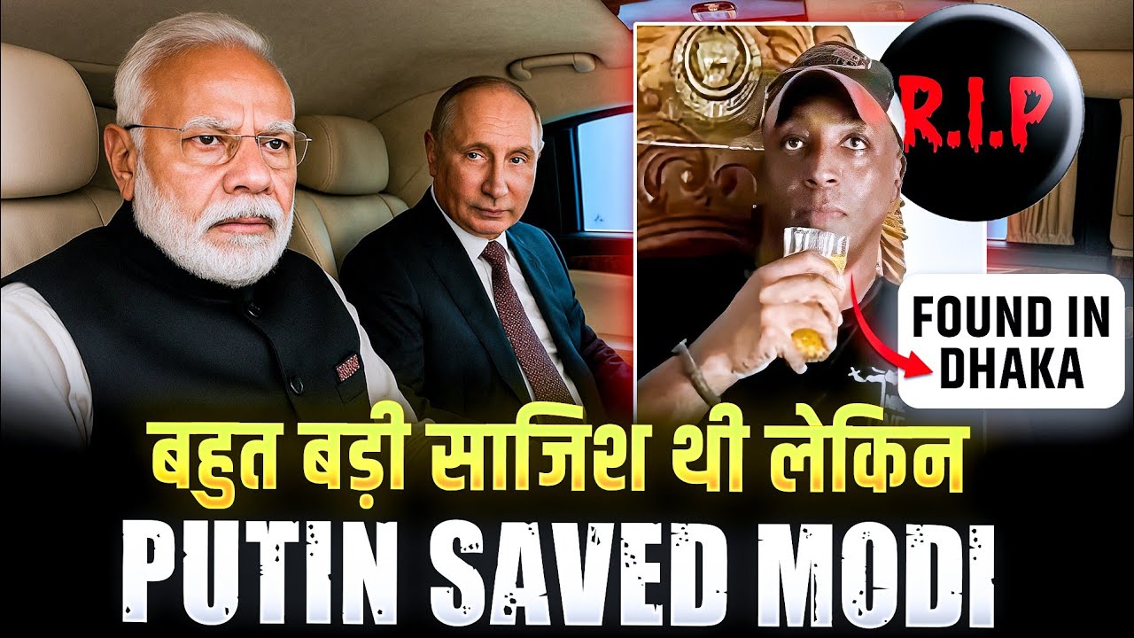 Explained:- Bharat & Modi are the targets??Putin helped Modi||