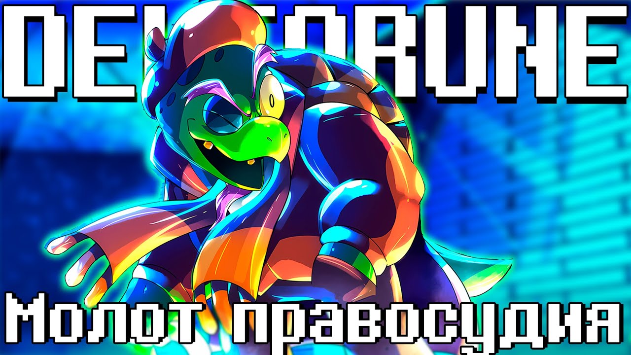 🔨Песня 
