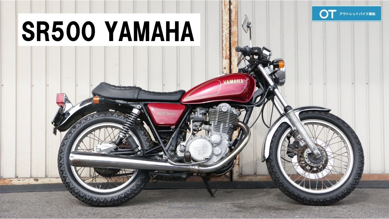 YAMAHA SR500 2J2