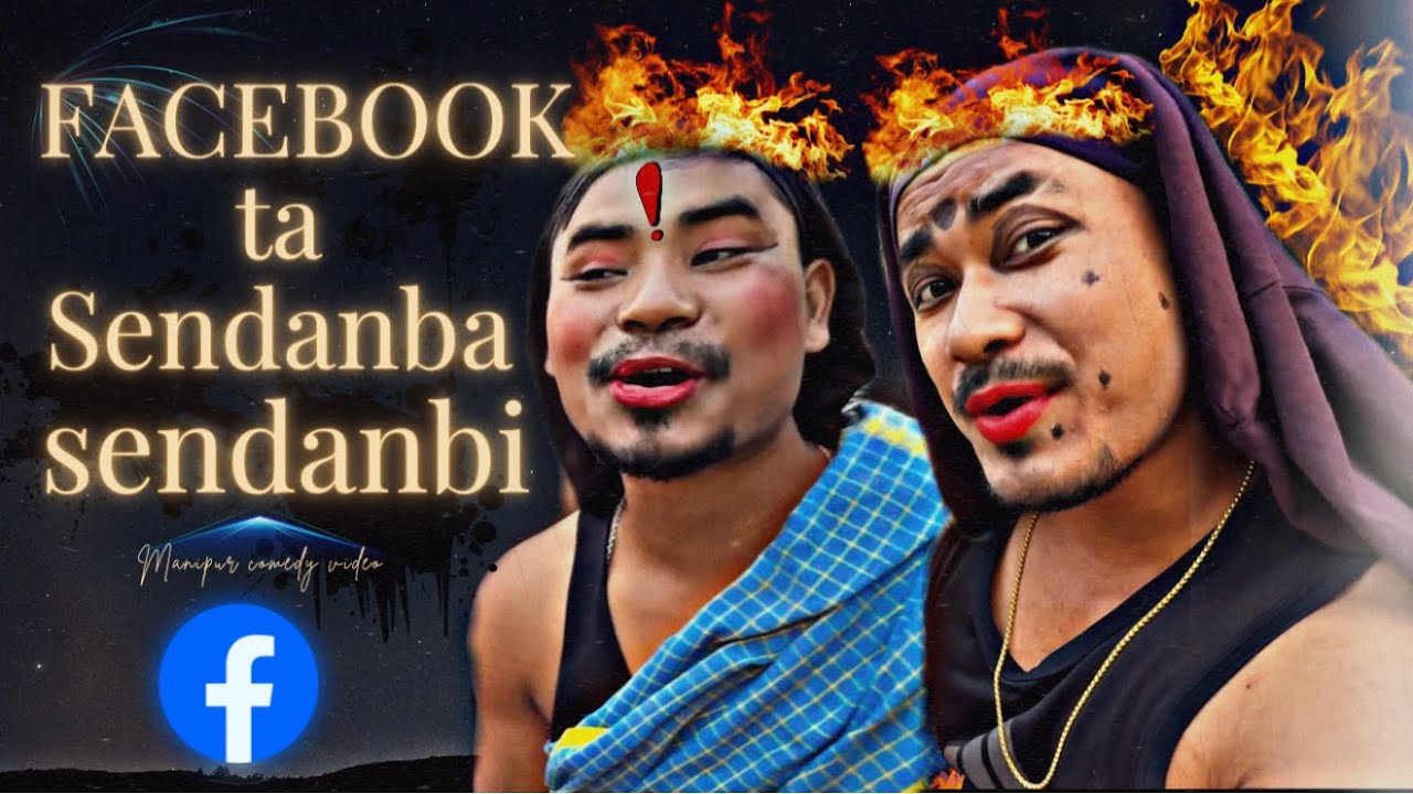 FACEBOOK TA SENDANBA SENDANBI || #comedyvideo 