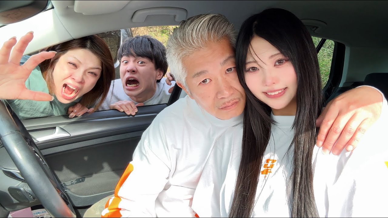 妹のパパ活ドライブデートに兄と母が乱入してきた...地獄の4人ドライブ