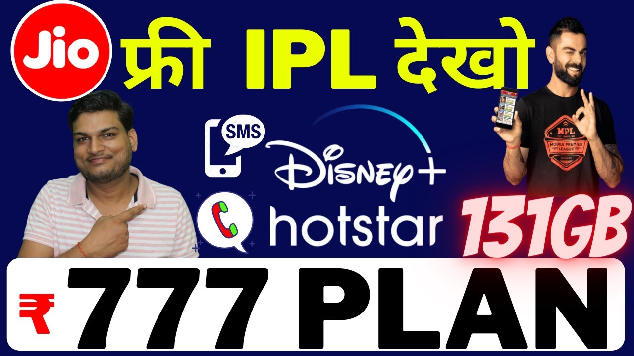 Jio Cricket Pack Rs -777 Plan  Full Details