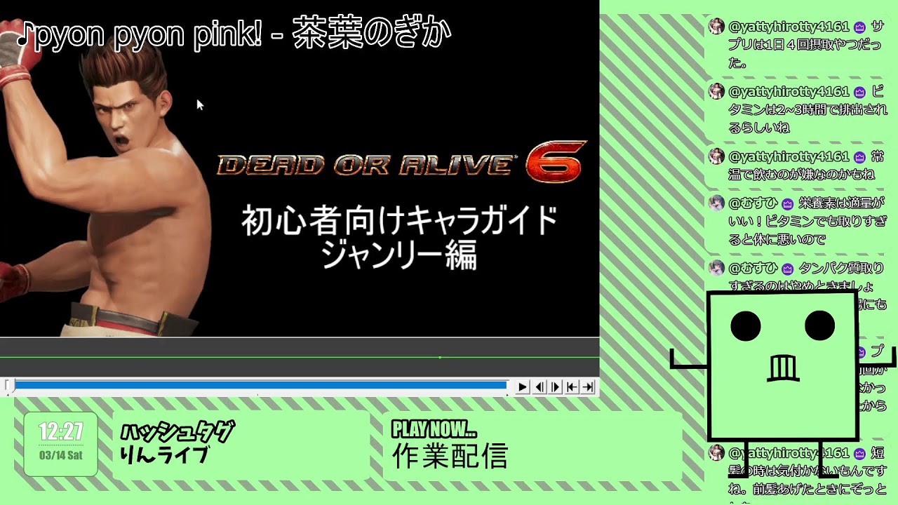 動画を作る作業配信[#Vtuber]