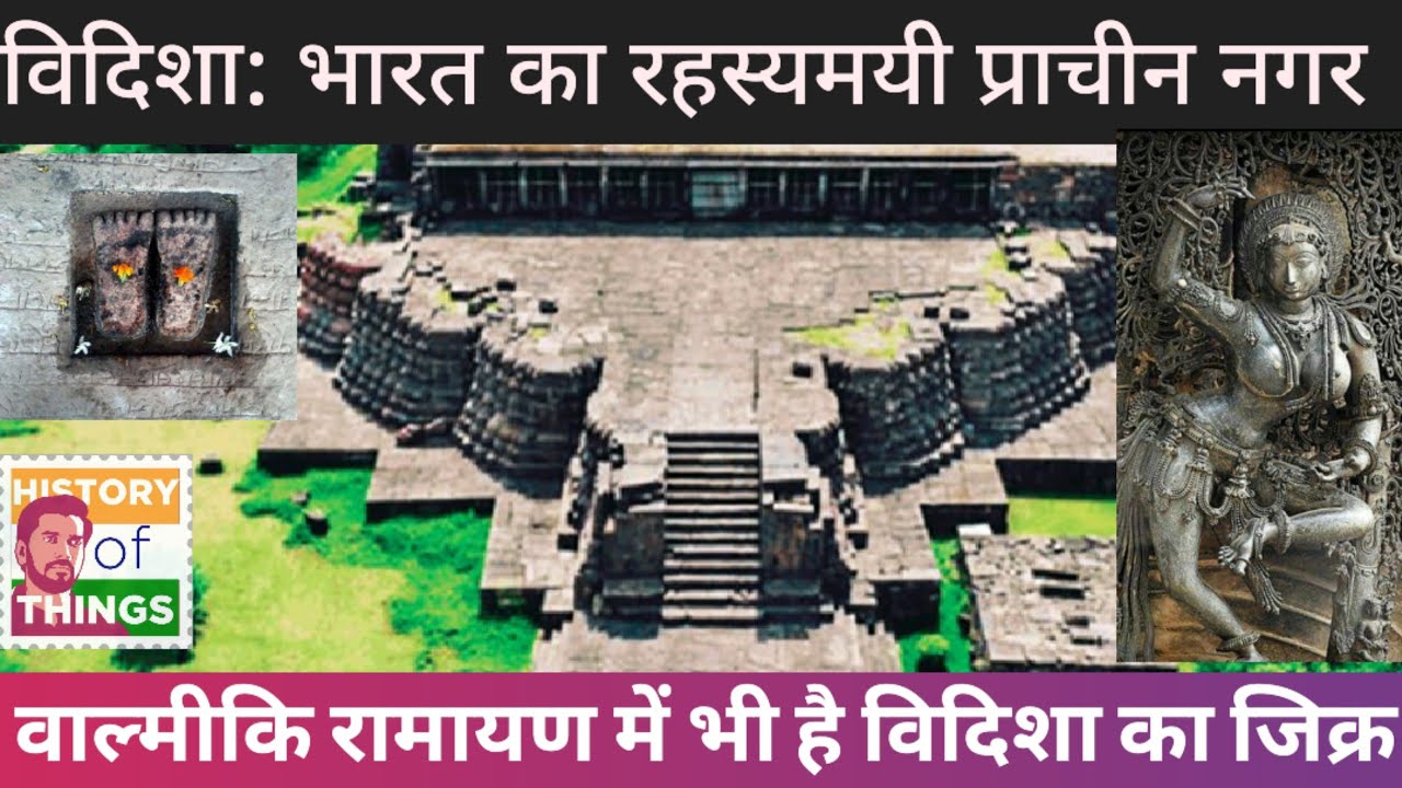 Vidisha: An ancient city of India