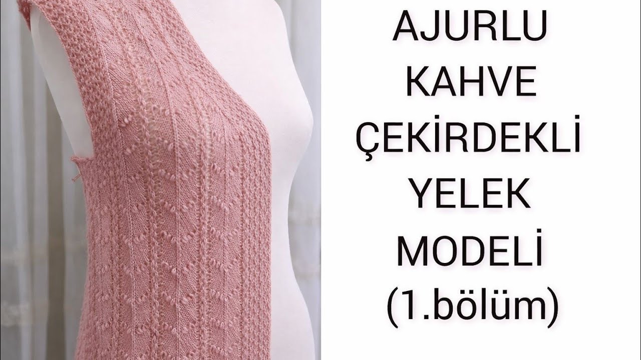(1. bölüm ) baştan sona yapılışı ile ajurlu kahve çekirdekli yelek modeli