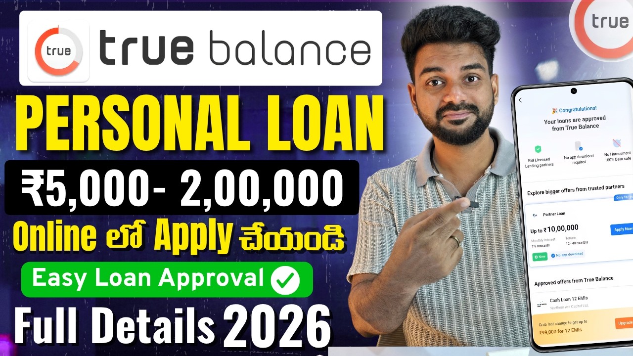 True Balance Personal Loan Apply | How to apply for a True Balance personal loan | True Balance l...