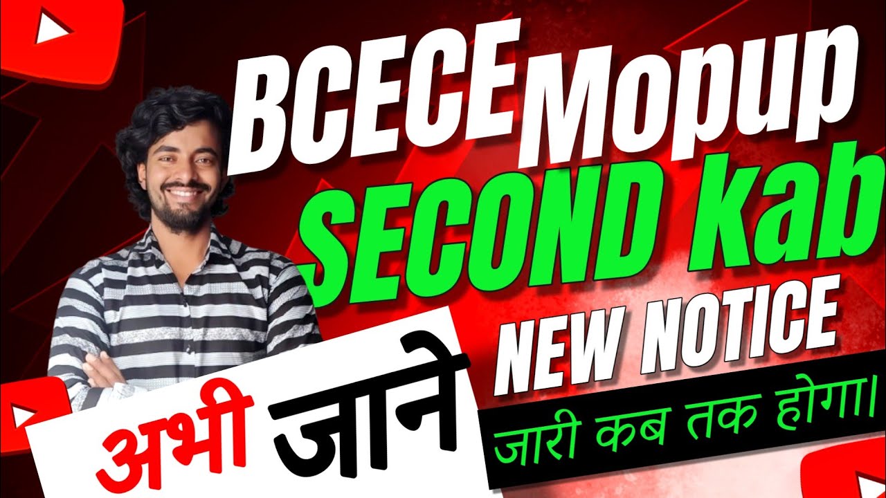 BCECE COUNSELLING 2025 ।PCM/PCB/PCMB/CBA/PCA/MBA।। @otc123