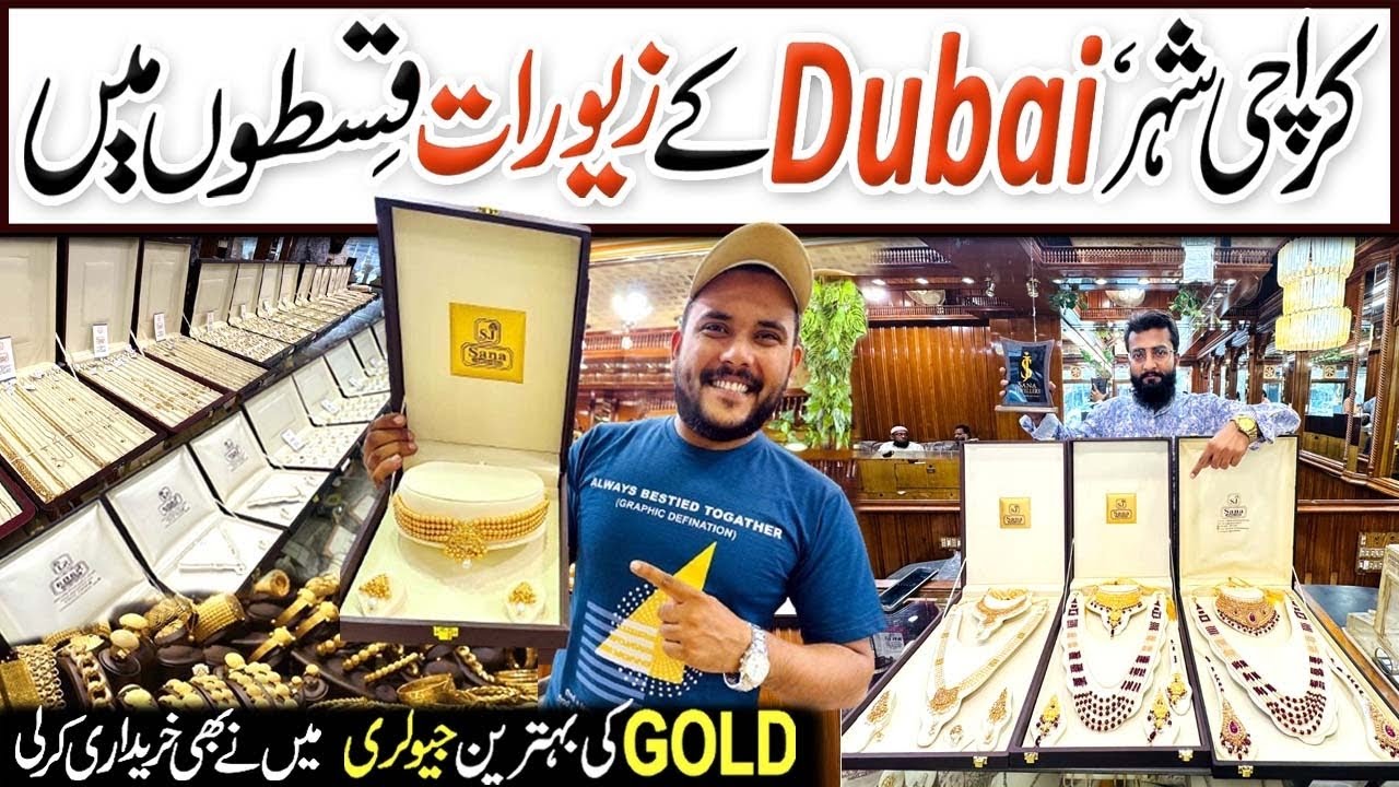 Sana Jewellers Giving Pure Gold in installments | Bridal Jewellery | Gold Churi & Necklace Design