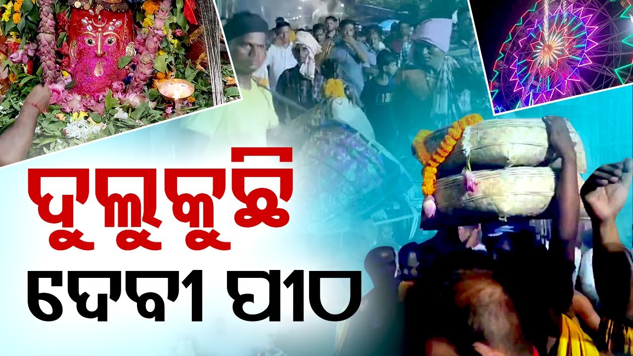 Special Story: 16-Day Ritual Worships Underway at Ganjam’s Tara Tarini and Maa Kandhuni Devi Shrines