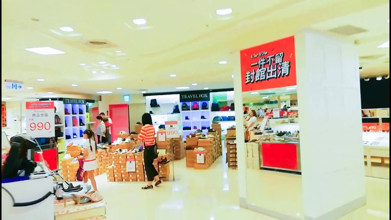 新竹火車站前SOGO百貨即將結束的最後一面