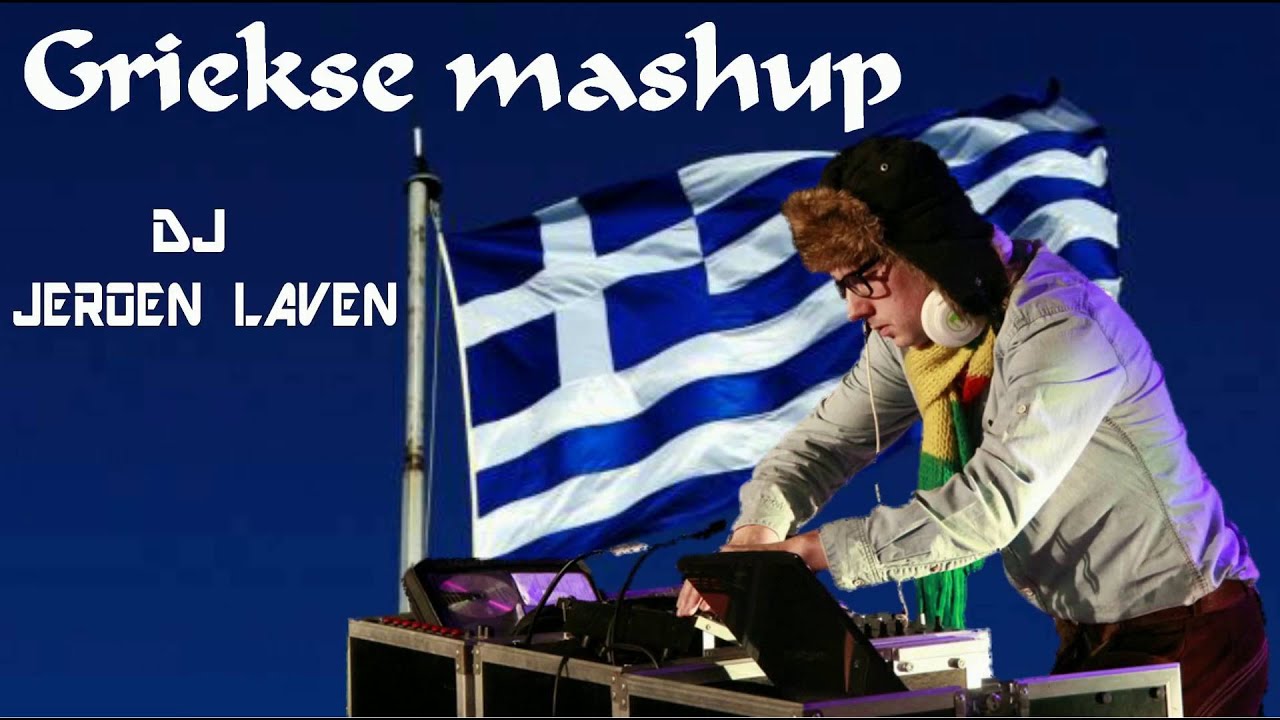 DJ Jeroen Laven - Erwin Griekse Mashup (Erwin Griekse Nach remix)
