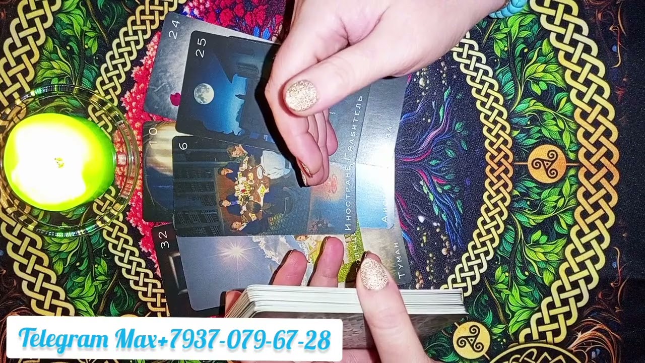 ‼️ События ближайшей недели ( ближайших 5-7 дней) для вас ‼️