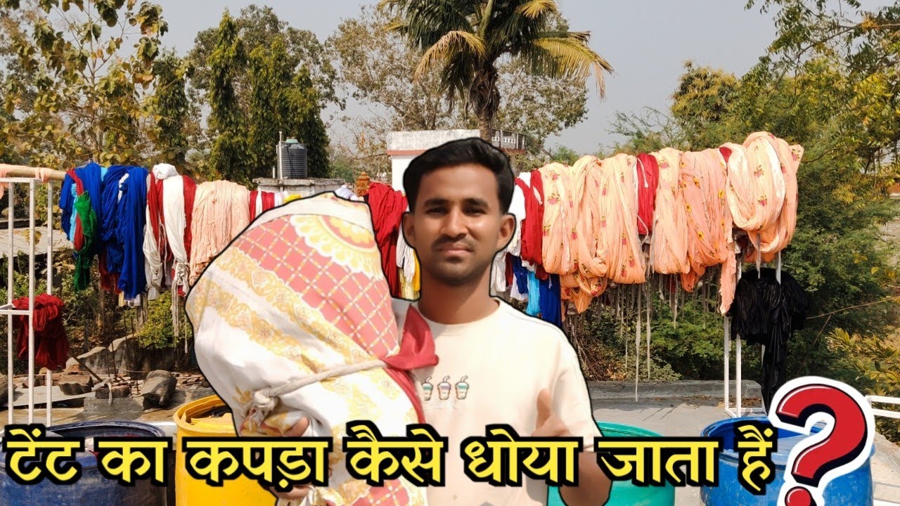 Tent Wale Kapda Kaise Dhote hai? Ajj hamne bahot jyada kapda saaf kiya #tentdecoration #dailyvlog