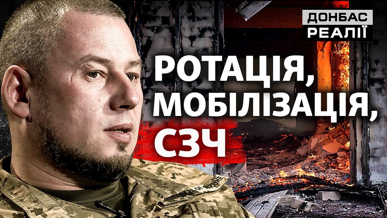 Бригадный генерал Палиса о проблемах на фронте и в армии