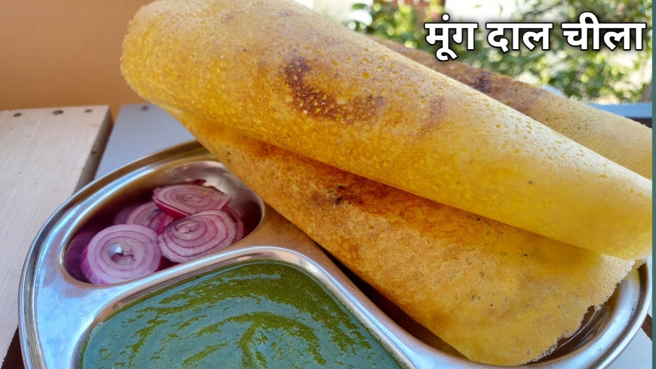 मूंग दाल चीला -आसान तरीका बनाने का | Moong Dal Chilla | Honest Kitchen | Chef Bhupi