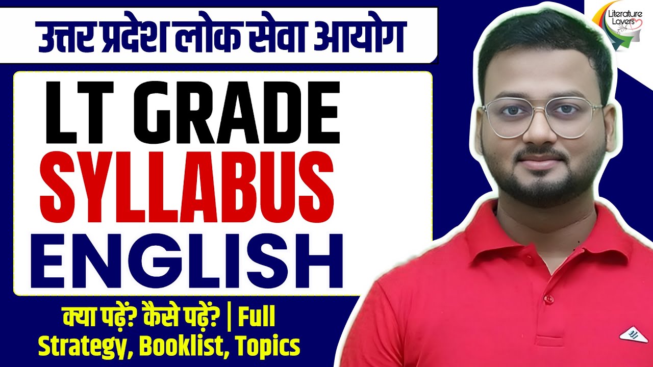 UP LT GRADE English Syllabus 2025 | क्या पढ़ें? कैसे पढ़ें? | Full Strategy, Booklist, Topics