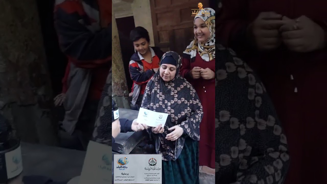 🎙️🔥 #العلامةالكاملة | مسابقة من قلب الشارع 🎁 جاوب واكسب جوايز قيمةبرعاية حزب الجبهة الوطنية