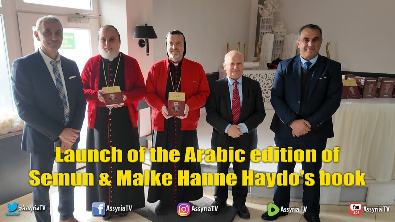 Launch of the Arabic edition of Semun & Malke Hanne Haydo's book