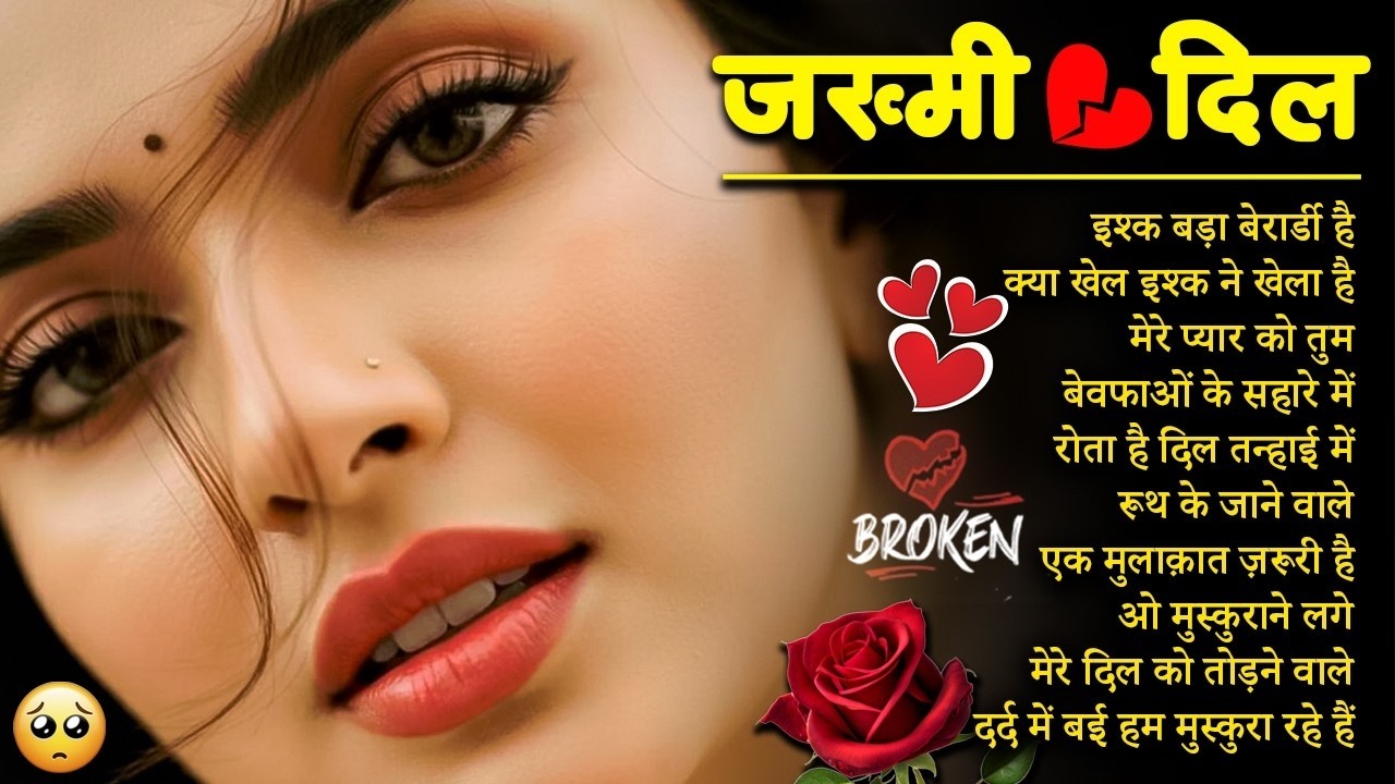 New Dard Bhari Ghazal 🥀💔 Kay Khel Ishq Ne Khela Hai 🥀💔 | Kanchan Yadav | Bewafai Sad Ghazal 2026