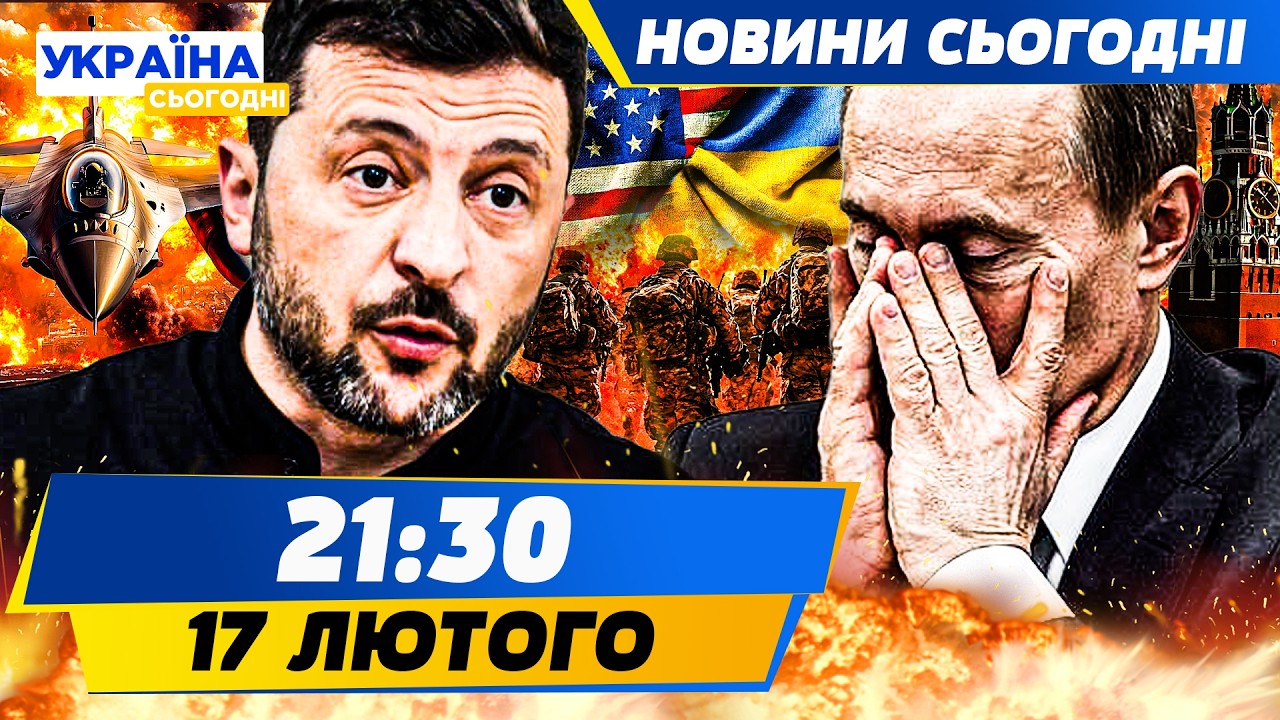 💥ЗАРАЗ! НАТО ЗРОБИЛО НЕОЧІКУВАНЕ: ЛІТАКИ РОЗНЕСЛИ КРЕМЛЬ! США В ШОЦІ! ТРІУМФ УКРАЇНИ|НОВИНИ СЬОГОДНІ