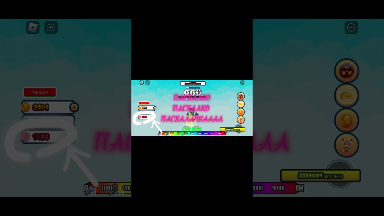 #бравл #бравлстарс #бс #пасхалка #girya #вентилятор #рекомендации #roblox #stopgreenscreenkids #рб