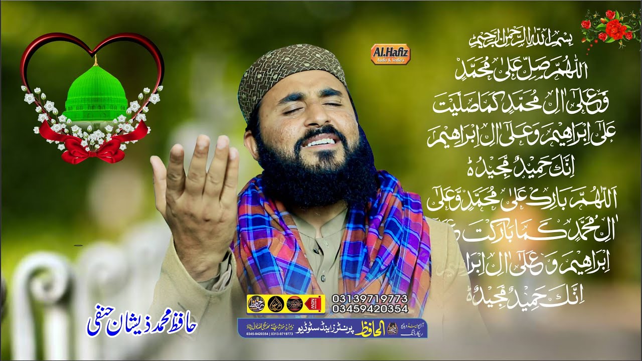 Best Natia Misre || Hafiz Muhammad Zeeshan || 2025 Best Kalam