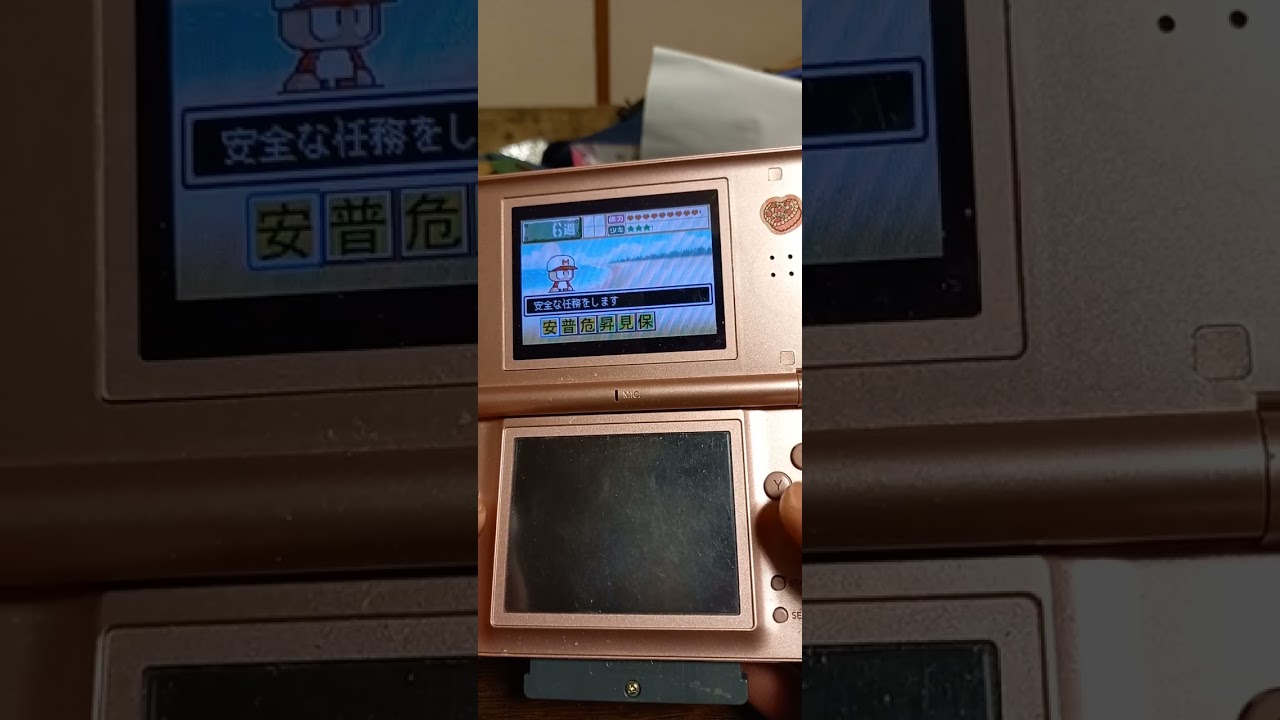 パワプロクンポケット2 戦争編