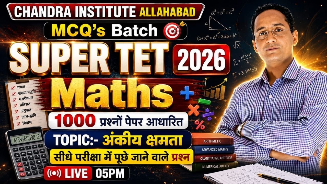 SUPER TET 2026 | Maths🎯 | MCQ Batch 🔥| अंकीय क्षमता | 1000 Paper Based Questions 🔥| Pawan Sir