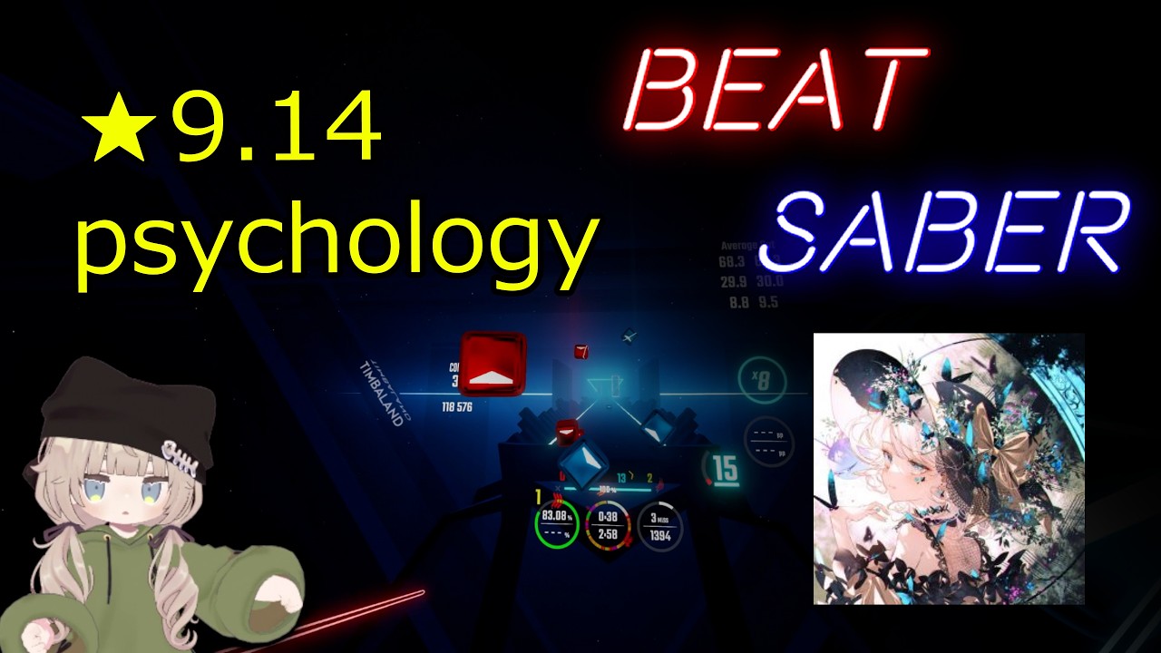 【BeatSaber】psychology[Hard - S]