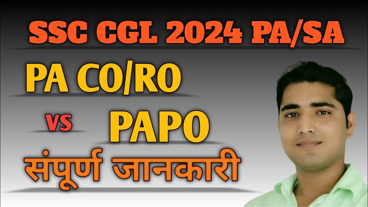 PA CO/RO vs PAPO || Postal Assistant || Sorting Assistant || SSC CGL 2024