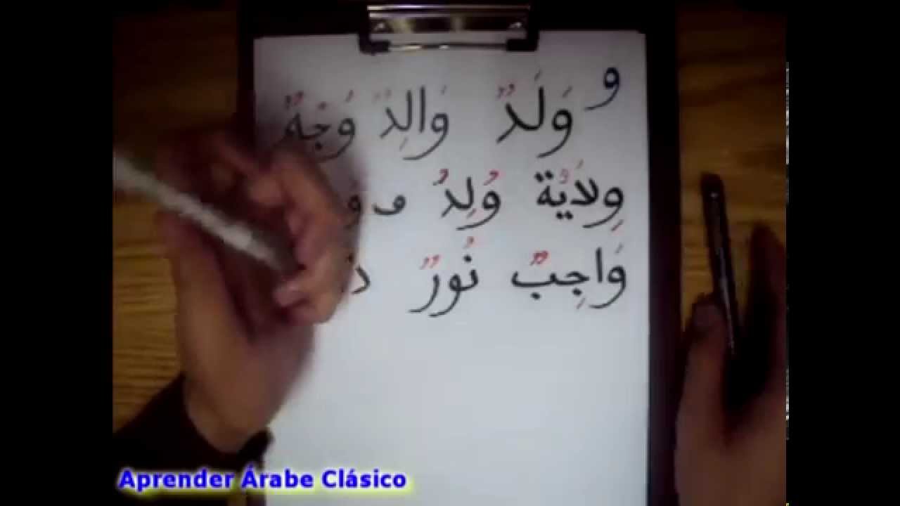 LECT ESC27 Leer y escribir en árabe uau