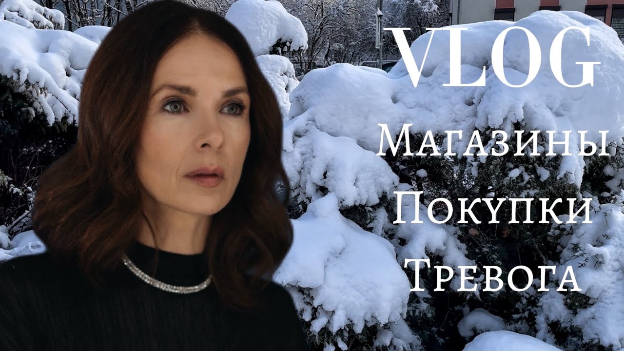 Завалило посылками с Озон Покупки Полезные и не очень Находки в Секонде Расстроилась и разозлилась